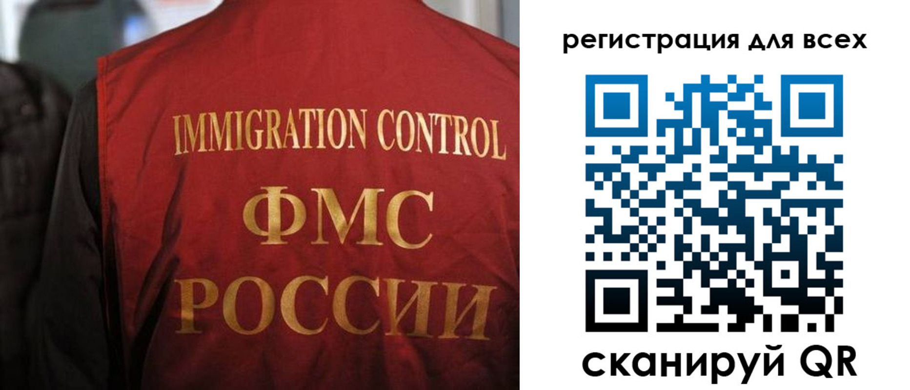 прописка штамп в Зеленокумске