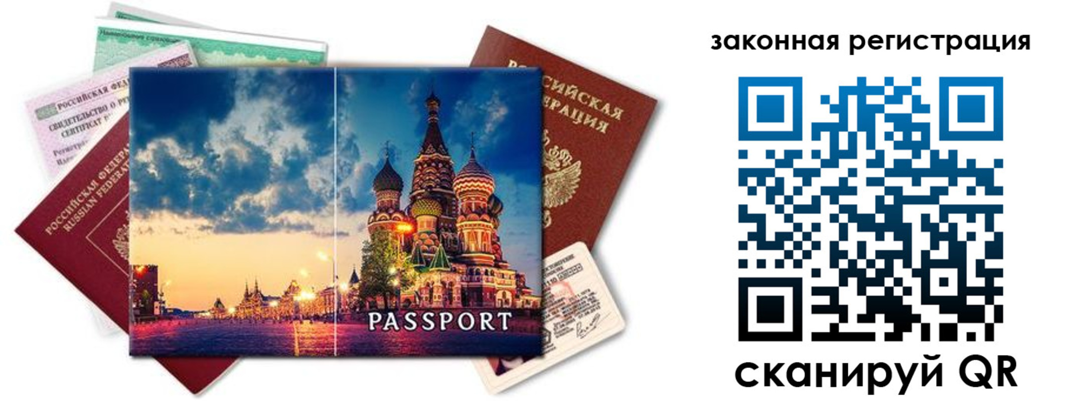 прописка для кредита в Зеленокумске