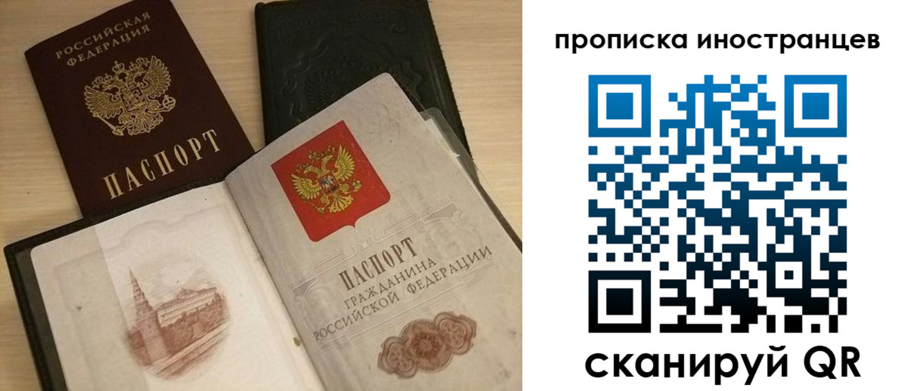прописка в квартире в Зеленокумске