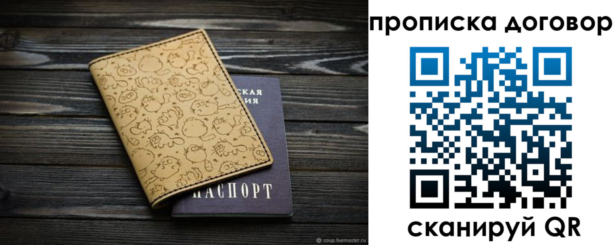 пропишу в квартире в Зеленокумске